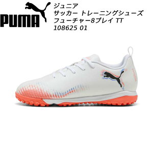 �y�S�i�|�C���g2�{+�ő�999�~OFF�N�[�|���z�v�[�} PUMA �T�b�J�[ �g���[�j���O�V���[�Y �W���j�A �t���[�`���[ 8 �v���C TT + MID JR 108625 01