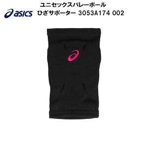 �y�S�i�|�C���g2�{+8%OFF�N�[�|���z�A�V�b�N�X asics �����Y ���f�B�[�X �o���[�{�[�� �Ђ��T�|�[�^�[ 3053A174 002