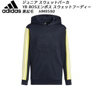 【最大999円OFFクーポン】アディダス adidas ジュニア スウェットパーカー YB BOSエンボス スウェットフ…
