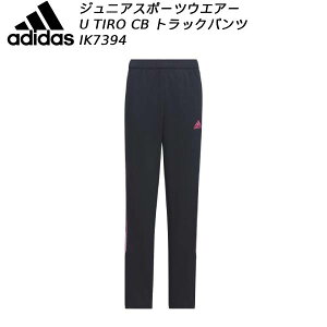 �y�S�i�|�C���g2�{+�ő�8%OFF�N�[�|���z�A�f�B�_�X adidas �W���j�A �X�|�[�c�E�G�A�[ U TIRO CB �g���b�N�p���c IK7394