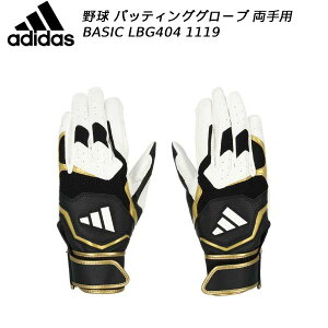 �y�S�i�|�C���g2�{&�ő�8%OFF�N�[�|���z�A�f�B�_�X adidas ��l �싅 �o�b�e�B���O�O���[�u ����p BASIC LBG404 1119