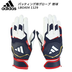 �y�S�i�|�C���g2�{&�ő�8%OFF�N�[�|���z�A�f�B�_�X adidas ��l �싅 �o�b�e�B���O�O���[�u ����p BASIC LBG404 1129