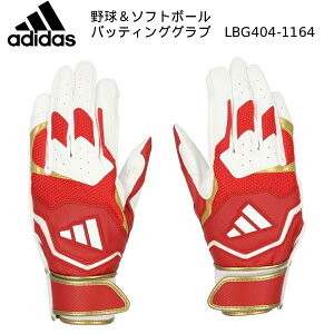 �y�ő�999�~OFF�N�[�|���z�A�f�B�_�X adidas ��l �싅 �o�b�e�B���O�O���[�u ����p BASIC LBG404 1164