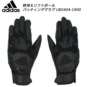 �y�ő�999�~OFF�N�[�|���z�A�f�B�_�X adidas ��l �싅 �o�b�e�B���O�O���[�u ����p BASIC LBG404 1900