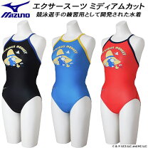楽天市場】日本代表 ユニフォーム（水泳｜スポーツ・アウトドア）の通販