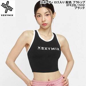 �y�S�i�|�C���g2�{+�ő�3%OFF�N�[�|���z�[�N�V�[�~�b�N�X XEXY MIX ���K �s���e�B�X �t�B�b�g�l�X �E�F�A �X�|�[�e�B ���S���� �z�F �u���g�b�v XFK2BL1502 �u���b�N