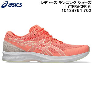�y�ő�999�~OFF�N�[�|���z26SS �A�V�b�N�X asics ���f�B�[�X �����j���O �V���[�Y ���C�g���[�T�[ 6 LYTERACER 6 1012B764 702