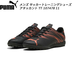 �y�S�i�|�C���g2�{+�ő�8%OFF�N�[�|���z�v�[�} PUMA �����Y �T�b�J�[ �g���[�j���O�V���[�Y �A�^�b�J���g TT 107478 11