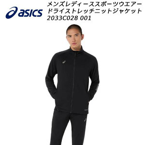 �y�S�i�|�C���g2�{+8%OFF�N�[�|���z�A�V�b�N�X asics �����Y ���f�B�[�X �X�|�[�c�E�G�A�[ DRY STRETCH KNIT JACKET 2033C028 001