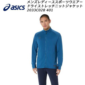 �y�S�i�|�C���g2�{+8%OFF�N�[�|���z�A�V�b�N�X asics �����Y ���f�B�[�X �X�|�[�c�E�G�A�[ DRY STRETCH KNIT JACKET 2033C028 401