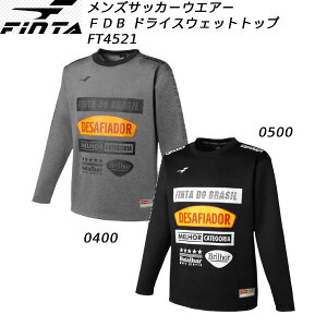 �y�S�i�|�C���g2�{+�ő�8%OFF�N�[�|���z�t�B���^ FINTA �����Y �T�b�J�[�E�G�A�[ FDB �h���C�X�E�F�b�g�g�b�v FT4521