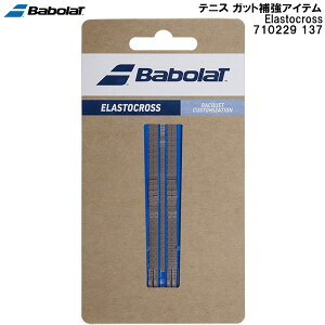 �y�S�i�|�C���g3�{+5��OFF�N�[�|���z�o�{�� Babolat �e�j�X �K�b�g�⋭�A�C�e�� �G���X�g�N���X Elastocross 710229 137