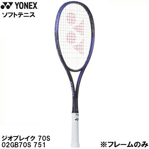 �y�S�i�|�C���g2�{+�ő�3%OFF�N�[�|���z���l�b�N�X YONEX �y�t���[���̂݁z � �e�j�X ���P�b�g �\�t�g�e�j�X �W�I�u���C�N 70S GEOBREAK 70S 02GB70S 751
