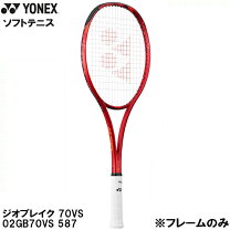 楽天市場】ジオブレイク70vsの通販