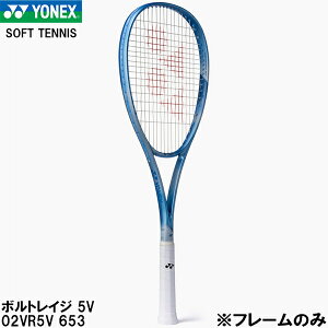 �y�S�i�|�C���g2�{+�ő�8%OFF�N�[�|���z���l�b�N�X YONEX �y�t���[���̂݁z � �e�j�X ���P�b�g �\�t�g�e�j�X �{���g���C�W 5V VOLTRAGE 5V 02VR5V 653