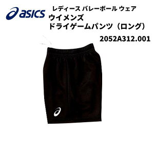 �y�|�C���g2�{+�ő�8%OFF�N�[�|���z�A�V�b�N�X asics ���f�B�[�X �o���[�{�[���E�F�A WS GAME PANT12 2052A312 001