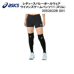�y�S�i�|�C���g3�{&�ő�999�~OFF�N�[�|���z�A�V�b�N�X asics ���f�B�[�X �o���[�{�[���E�F�A �E�C�����Y�Q�[���p���c11 �X���� 2052A326 001