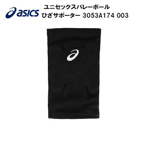 �y�S�i�|�C���g2�{+8%OFF�N�[�|���z�A�V�b�N�X asics �����Y ���f�B�[�X �o���[�{�[�� �Ђ��T�|�[�^�[ 3053A174 003