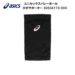 �y�S�i�|�C���g2�{+8%OFF�N�[�|���z�A�V�b�N�X asics �����Y ���f�B�[�X �o���[�{�[�� �Ђ��T�|�[�^�[ 3053A174 004