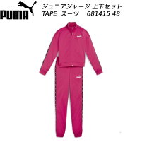 楽天市場】プーマ ジャージ 上下（カラーピンク）（スポーツウェア 