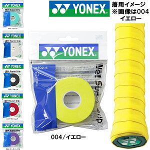 �y�S�i�|�C���g5�{+�ő�3��OFF�N�[�|���z���l�b�N�X YONEX �e�j�X �O���b�v�e�[�v �E�F�b�g�X�[�p�[�O���b�v 5�{���� �l�ߑւ��p AC1025