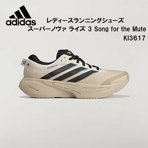 �y�S�i�|�C���g2�{+�ő�8%OFF�N�[�|���z�A�f�B�_�X adidas ���f�B�[�X �����j���O�V���[�Y SUPERNOVA RISE W KI36173
