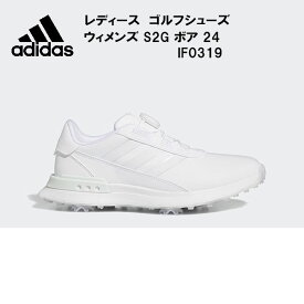 【全品ポイント2倍&最大8%OFFクーポン】アディダス adidas レディース ゴルフシューズ ウィメンズ S2Gボア 24 IF0319