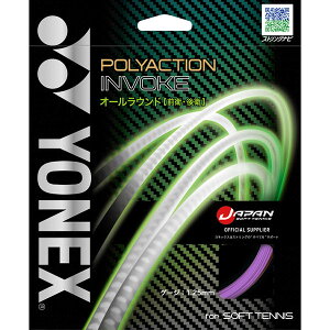 �y�S�i�|�C���g2�{+�ő�8%OFF�N�[�|���z���l�b�N�X YONEX � �e�j�X �\�t�g�e�j�X �K�b�g �X�g�����O�X �|���A�N�V���� �C�����H�[�N SGPI 039