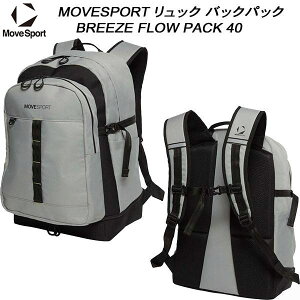 �y�ő�999�~OFF�N�[�|���z���[�u�X�|�[�c MOVESPORT �����b�N �o�b�N�p�b�N BREEZE FLOW PACK 40 ��40L ST5FBP01U GY00