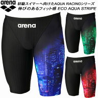 【全品ポイント3倍&3%OFFクーポン】アリーナ arena メンズ 競泳水着 WA承認 スパッツ ハーフレッグ ECO A…
