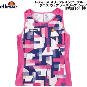 �y�S�i�|�C���g2�{+�ő�999�~OFF�N�[�|���z�G���b�Z ellesse ���f�B�[�X �X���[�t���X�c�A�[�N���[ �e�j�X �E�F�A �m�[�X���[�u �V���c EW08101 PP