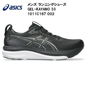�y�S�i�|�C���g2�{+�ő�8��OFF�N�[�|���z�A�V�b�N�X asics �����Y �����j���O�V���[�Y GEL-KAYANO 33 1011C167 002