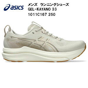 �y�S�i�|�C���g5�{+�ő�3��OFF�N�[�|���z2026SS �A�V�b�N�X asics �����Y �����j���O�V���[�Y GEL-KAYANO 33 1011C167 250