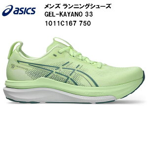 �y�S�i�|�C���g5�{+�ő�3��OFF�N�[�|���z2026SS �A�V�b�N�X asics �����Y �����j���O�V���[�Y GEL-KAYANO 33 1011C167 750