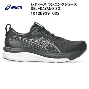 2026SS �A�V�b�N�X asics ���f�B�[�X �����j���O�V���[�Y GEL-KAYANO 33 1012B939 002