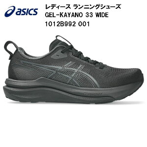 �y�S�i�|�C���g2�{+�ő�8��OFF�N�[�|���z�A�V�b�N�X asics ���f�B�[�X �����j���O�V���[�Y GEL-KAYANO 33 WIDE 1012B992 001