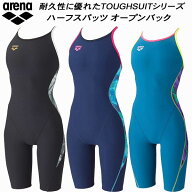 【全品ポイント3倍&3%OFFクーポン】アリーナ arena レディース 競泳水着 練習用 スパッツ ハーフレッグ …