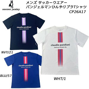 �y�S�i�|�C���g3�{&3%OFF�N�[�|���z�T�b�J�[�W�����L�[ soccer junky �����Y �T�b�J�[�E�G�A�[ �⊴ �p���W�F���}�� �Ђ���v��TEE CP26A17