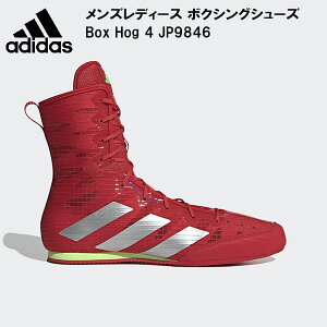 �y�S�i�|�C���g2�{&8%OFF�N�[�|���z�A�f�B�_�X adidas �����Y ���f�B�[�X �{�N�V���O�V���[�Y Box Hog 4 JP9846