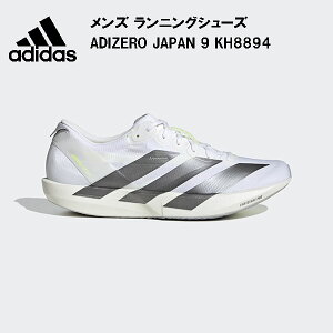 �y�S�i�|�C���g2�{&�ő�8%OFF�N�[�|���z�A�f�B�_�X adidas �����Y�����j���O�V���[�Y ADIZERO JAPAN 9 M KH8894