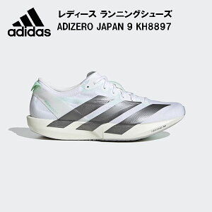 �y�S�i�|�C���g2�{&�ő�8%OFF�N�[�|���z�A�f�B�_�X adidas ���f�B�[�X�����j���O�V���[�Y ADIZERO JAPAN 9 W KH8897