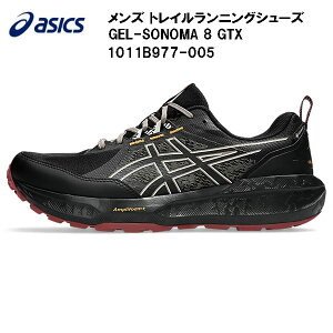 GEL SONOMA 8 G-TX 1011B977