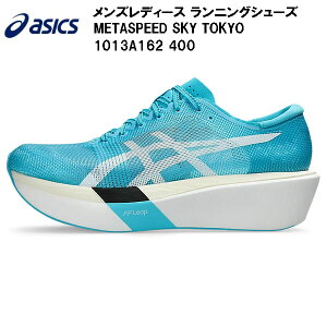 �y�S�i�|�C���g2�{&�ő�8%OFF�N�[�|���z2026AW �A�V�b�N�X asics �����j���O�V���[�Y �����Y ���f�B�[�X METASPEED SKY TOKYO 1013A162 400