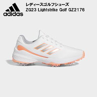 アディダス adidas レディース ゴルフシューズ ソフトスパイクゼッジー23 ウィメンズ GZ2176