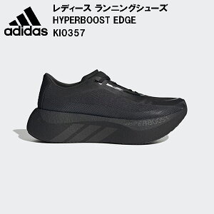 �y�S�i�|�C���g2�{&8%OFF�N�[�|���z�A�f�B�_�X adidas ���f�B�[�X �����j���O�V���[�Y HYPERBOOST EDGE W KI0357