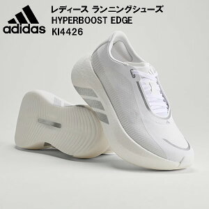 �y�S�i�|�C���g2�{&8%OFF�N�[�|���z�A�f�B�_�X adidas ���f�B�[�X �����j���O�V���[�Y HYPERBOOST EDGE W KI4426
