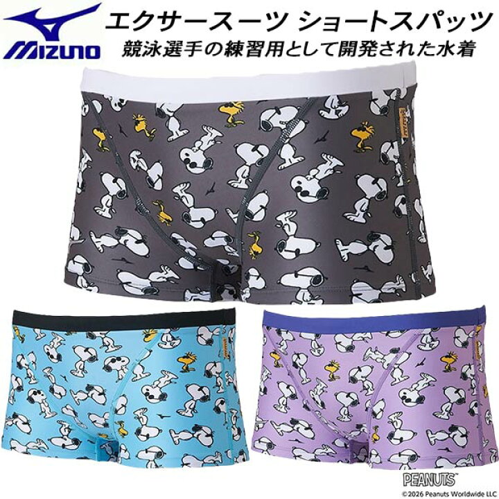 楽天市場】【全品ポイント2倍&最大8%OFFクーポン】ミズノ MIZUNO 