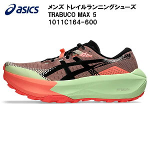 �y�S�i�|�C���g3�{&�ő�999�~OFF�N�[�|���z2026AW �A�V�b�N�X asics �����Y �g���C�� �����j���O �V���[�Y �g���u�[�R �}�b�N�X 5 TRABUCO MAX 5 1011C164 600