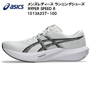 �y�S�i�|�C���g2�{&�ő�8%OFF�N�[�|���z�A�V�b�N�X asics �����Y ���f�B�[�X �����j���O�V���[�Y HYPER SPEED 6 1013A237 100