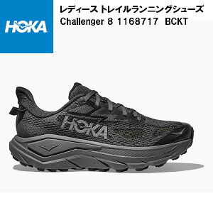 �y�S�i�|�C���g2�{+�ő�2000�~OFF�N�[�|���z�z�J HOKA �g���C�� �����j���O�V���[�Y ���f�B�[�X CHALLENGER 8 1168717 BCKT